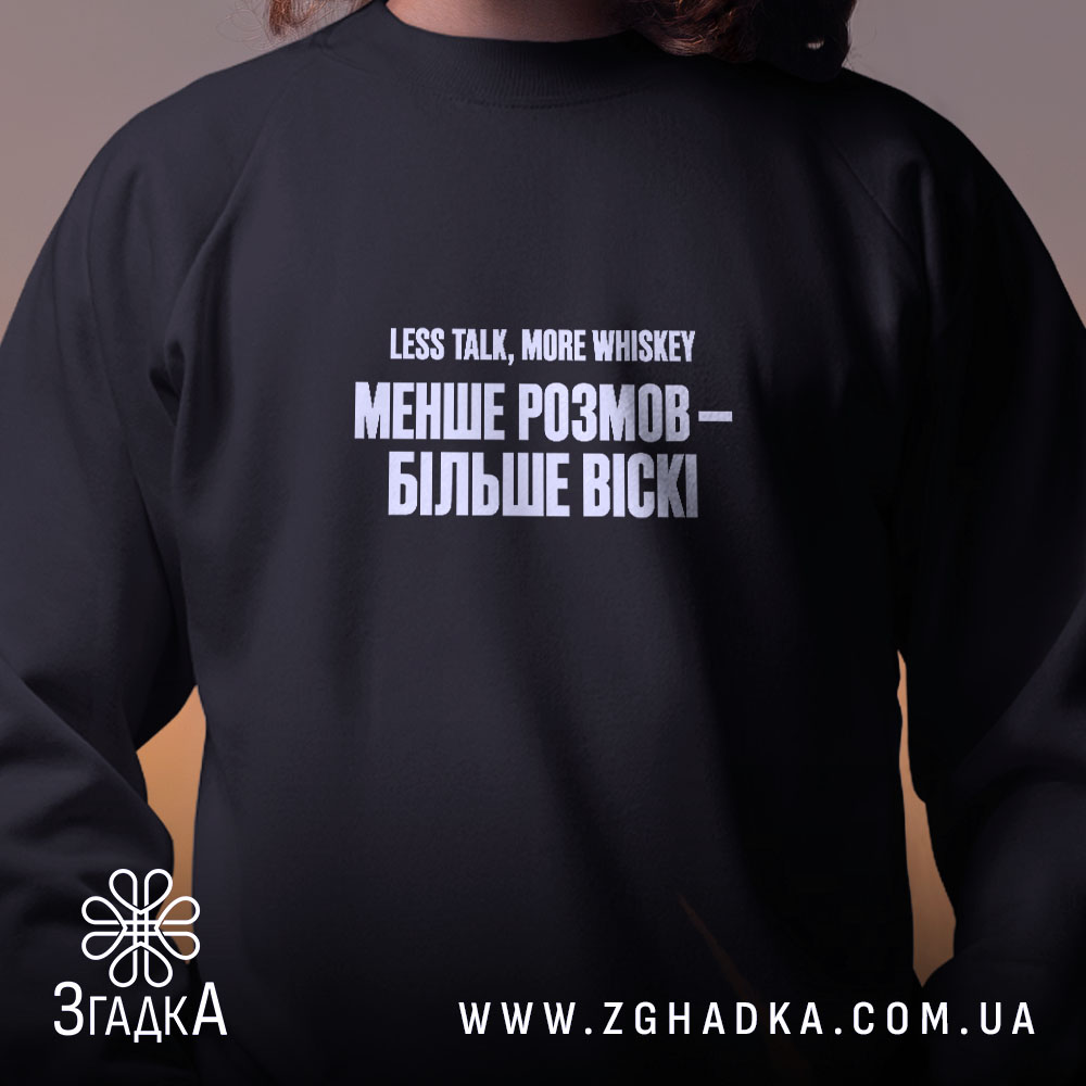 Світшот, детальний вигляд, ракурс 2.