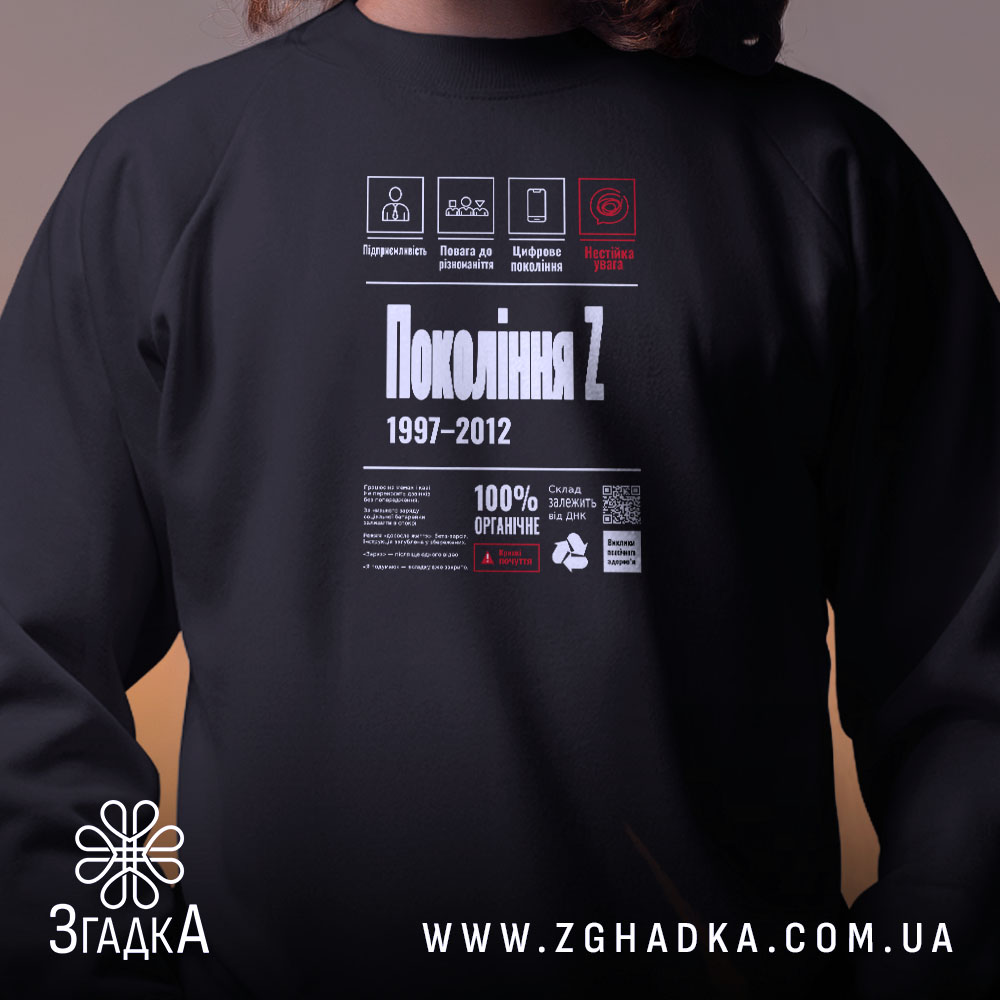 Світшот, детальний вигляд, ракурс 2.