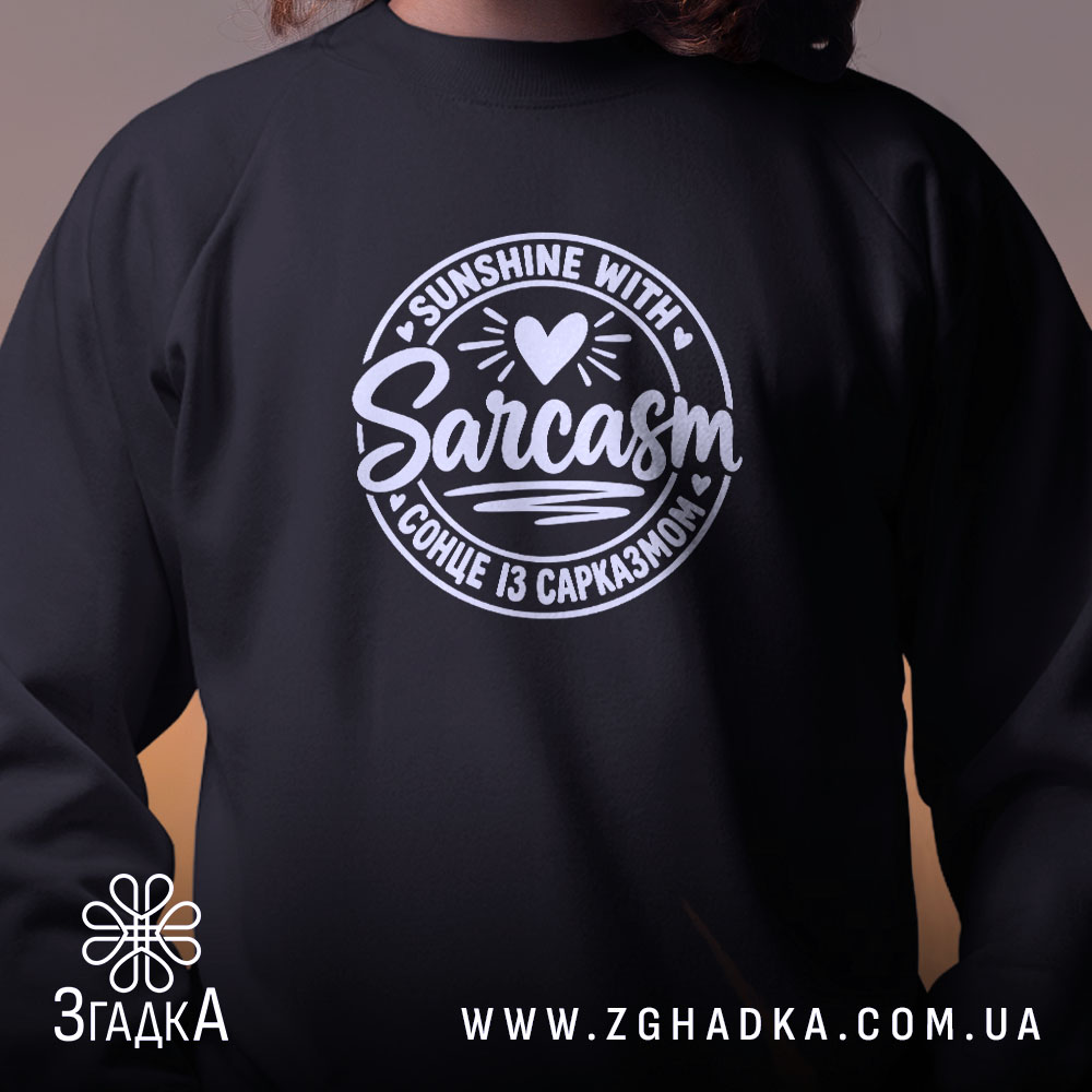 Світшот із двомовним принтом «SUNSHINE WITH SARCASM / СОНЦЕ ІЗ САРКАЗМОМ» — фото 2.