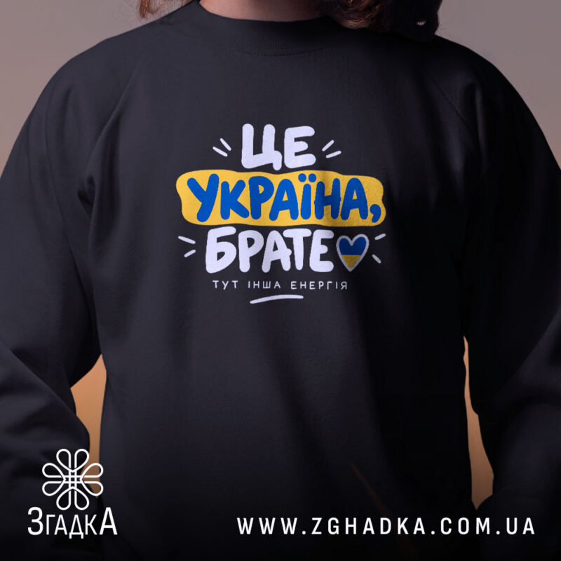 Патріотичні подарунки у Новодністровську