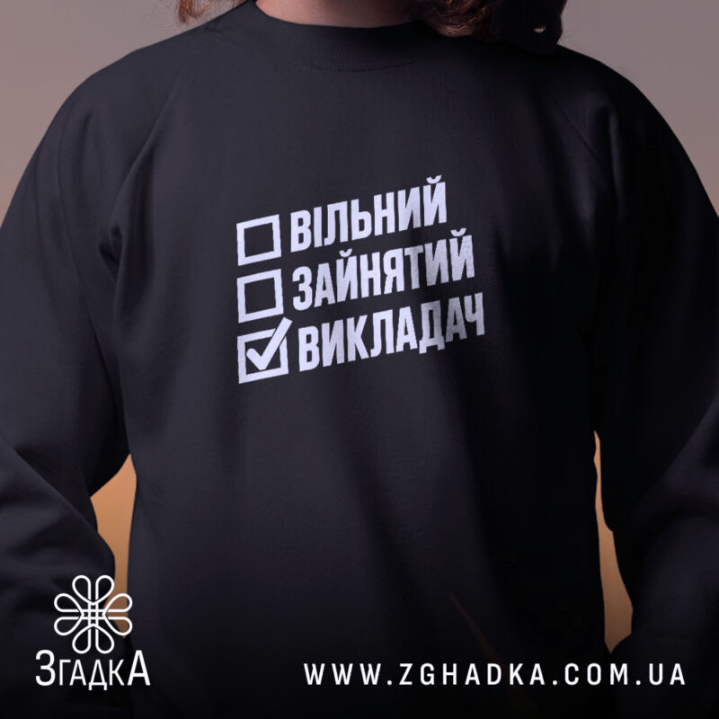 Світшоти у Старокостянтинові