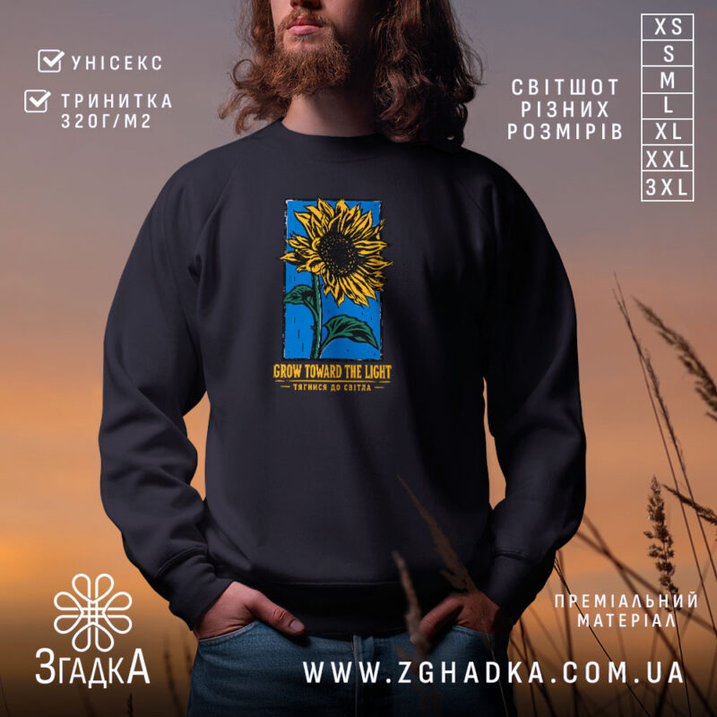 Світшоти у Долині