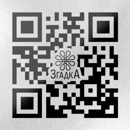 qr_zghadka_site